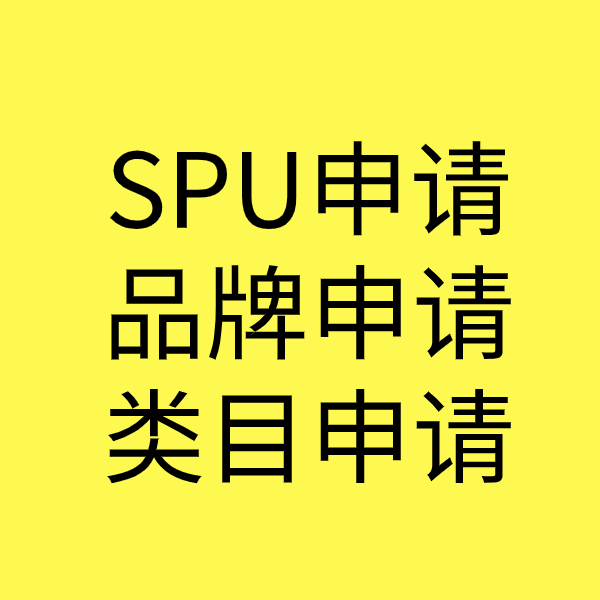 江油类目新增